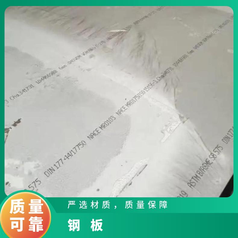 NS1102锻件蒙乃尔500钢板线切割加工可定制锻圆环方板