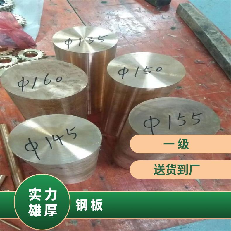 NS3306不锈钢板材高温合金钢板大厂耐热保探伤扁棒 线材