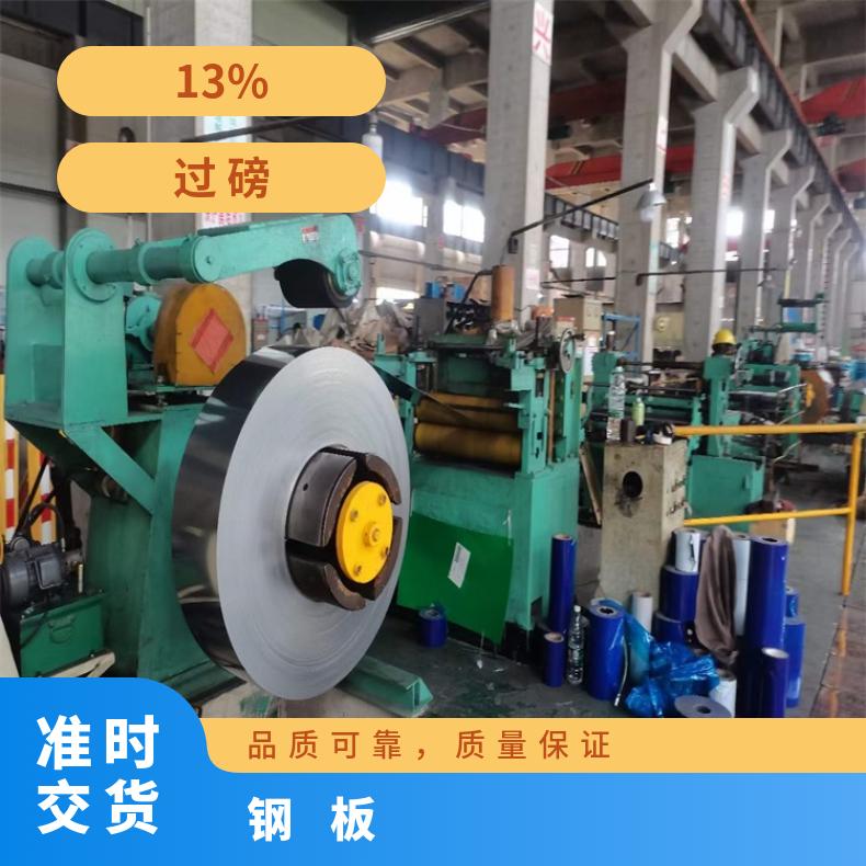 NS1402不锈钢板材铜镍钢板线切割加工切割零售批发