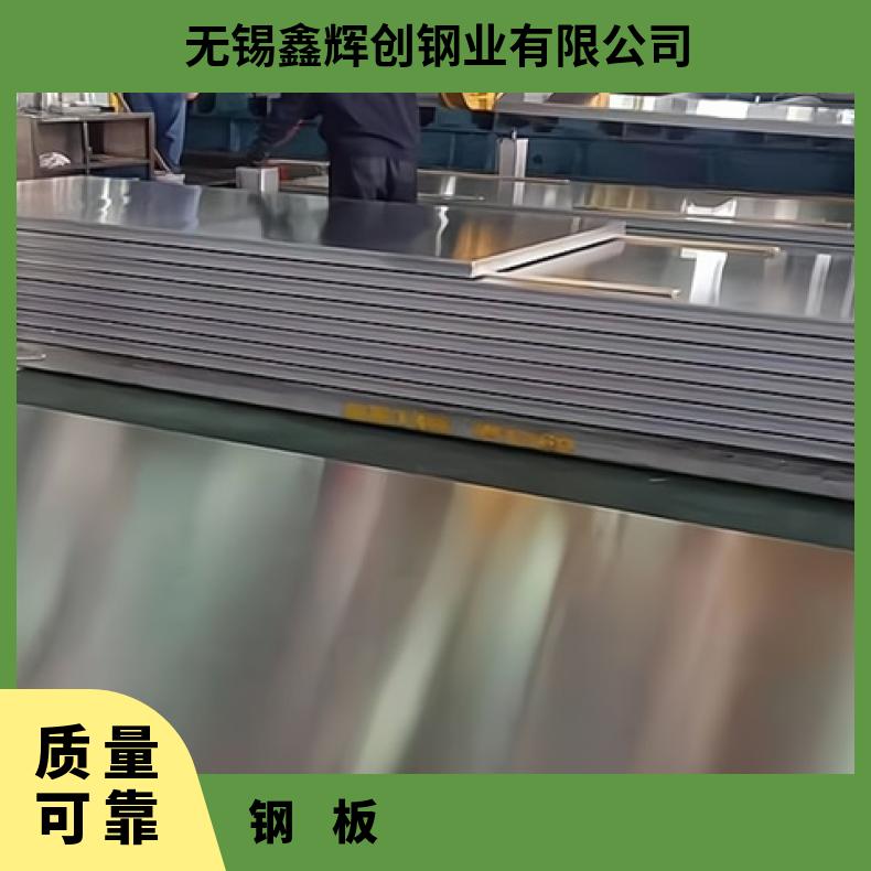 4J29锻件高温合金钢板?抗氧化腐蚀可定制锻圆环方板