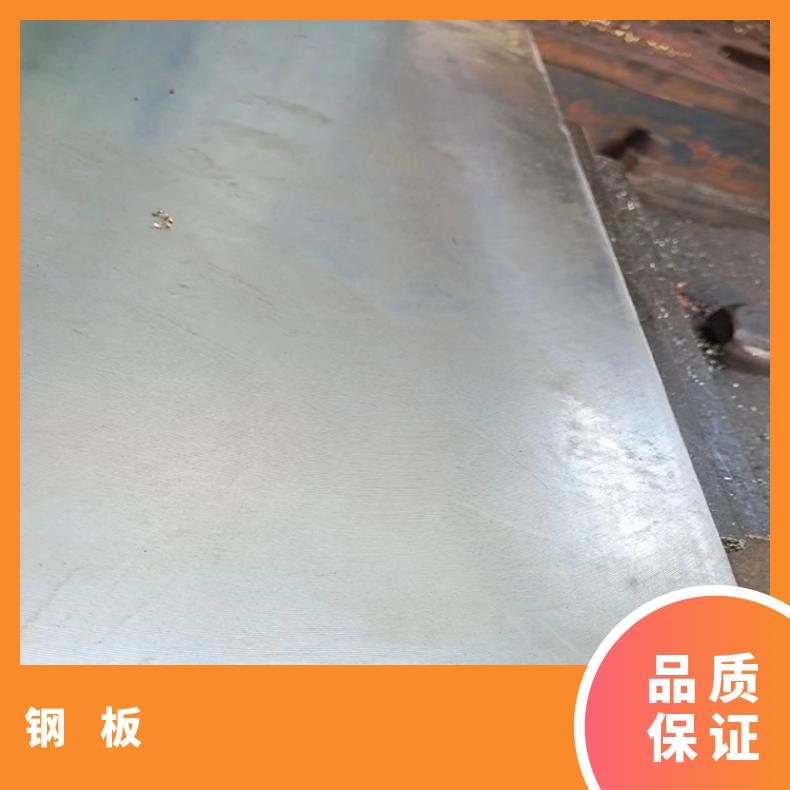 GH3625不锈钢板材蒙乃尔400钢板可验货检测材质扁棒 线材