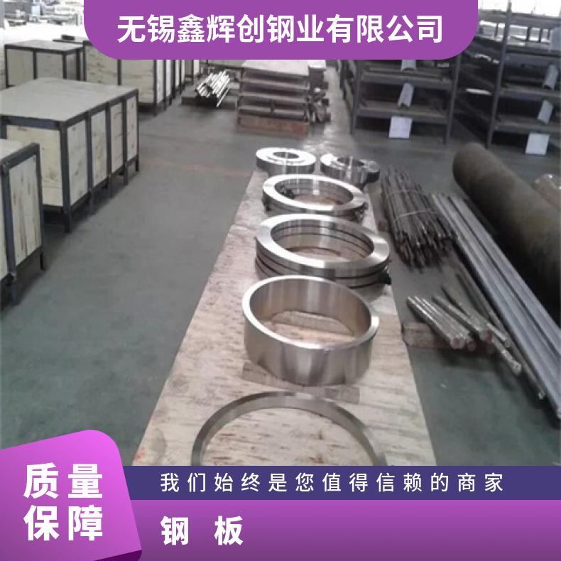 NS1402锻件软磁合金钢板可验货检测材质扁棒 线材
