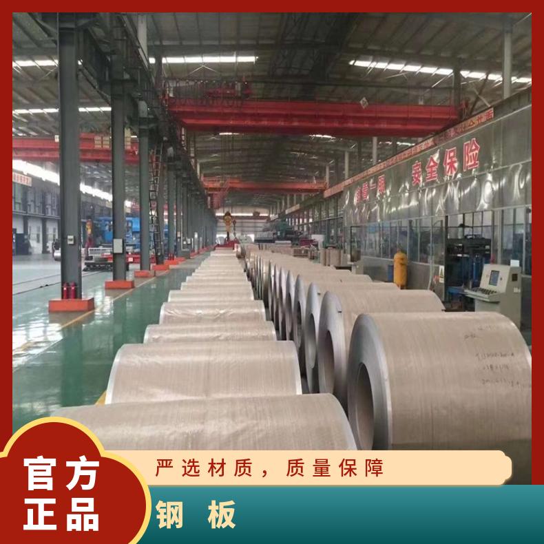GH3625锻件软磁合金钢板线切割加工规格多样