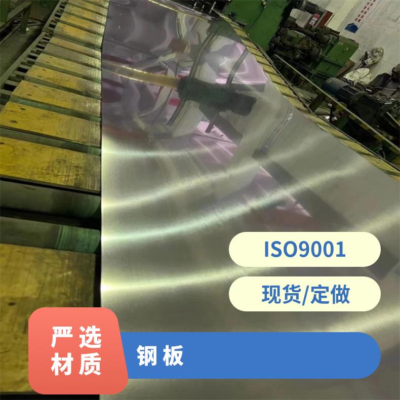 NS3102锻件哈B3合金钢板?抗氧化腐蚀按客户要求定制