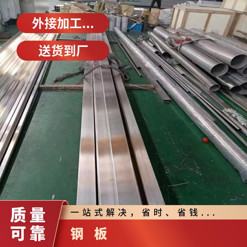 NS1102钢带蒙乃尔K500钢板非标尺寸供应扁棒 线材