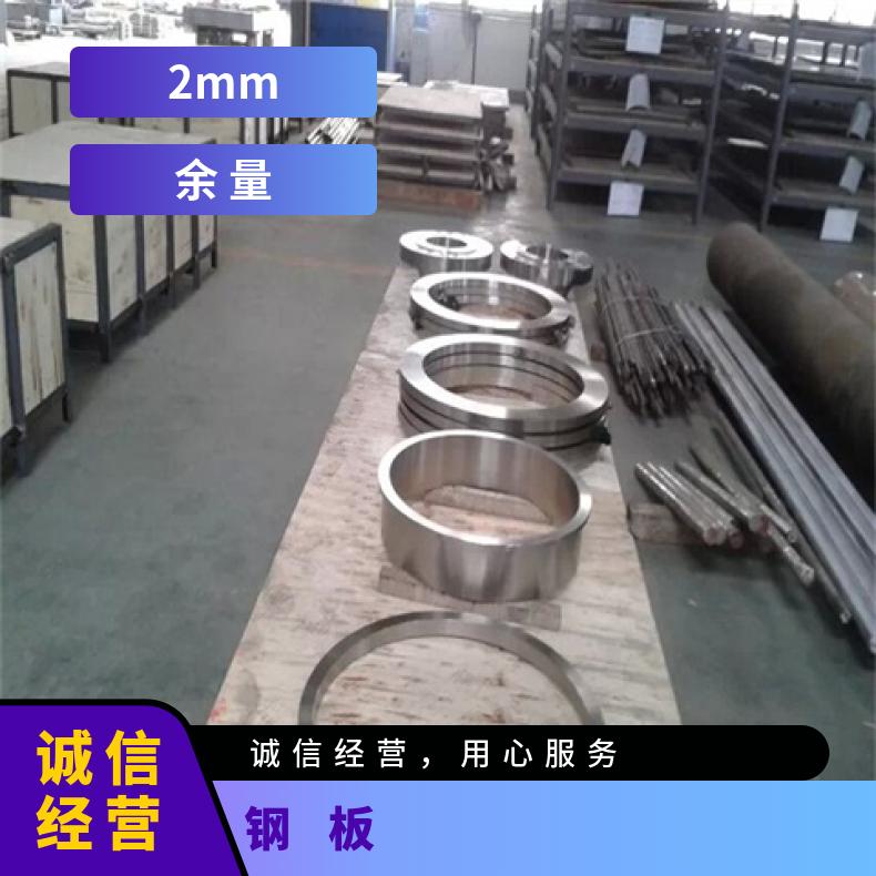 NS3103锻件哈氏合金C22钢板非标尺寸供应规格多样