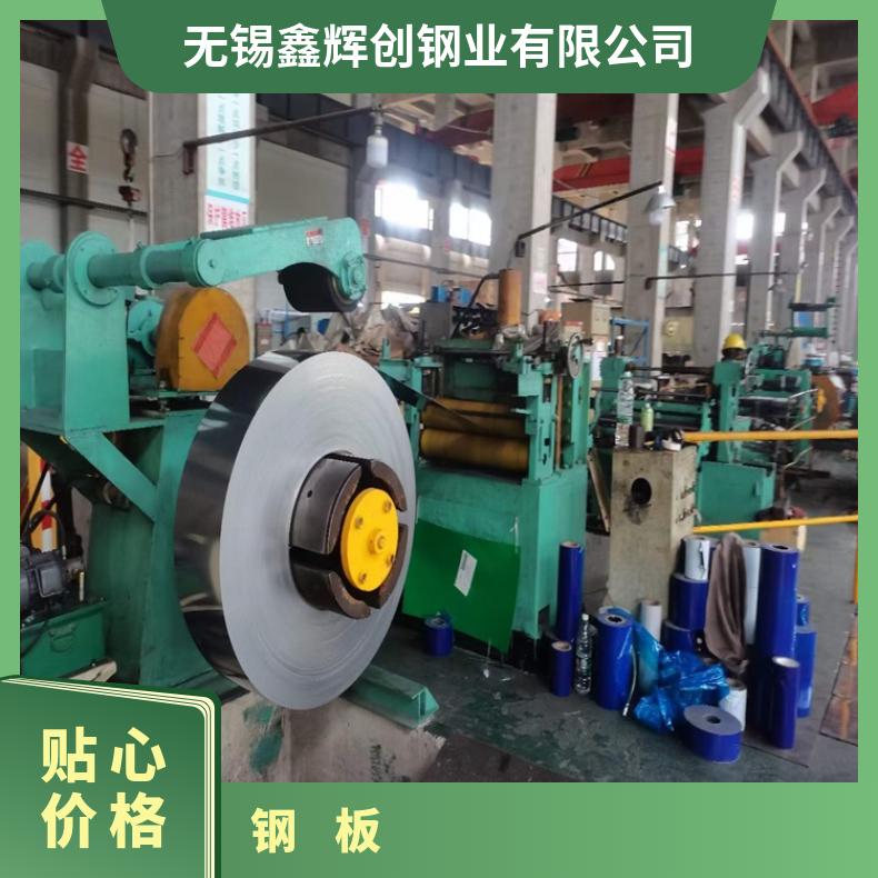 NS3105锻件精密合金钢板非标尺寸供应按客户要求定制