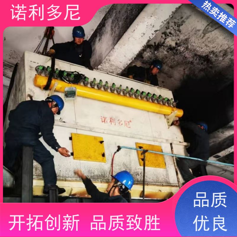 诺利多尼 烧结板除尘器设备 塑烧板收尘 超细粉尘回收