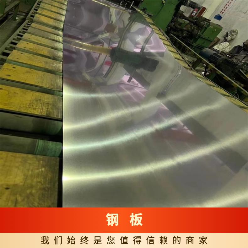 NS3309不锈钢板材铁铬铝钢板可验货检测材质切割零售批发