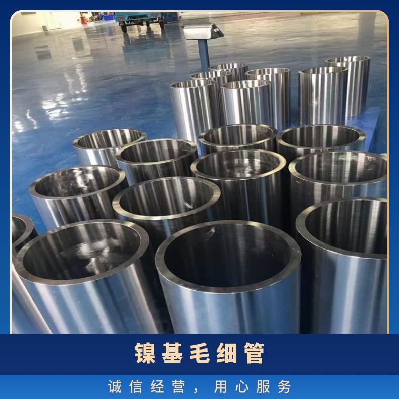 镍基合金690无缝钢管航空航天用N04400精密管大厂耐热保探伤