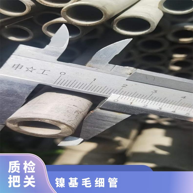 镍基合金601无缝钢管航空航天用N10665焊管可验货检测材质