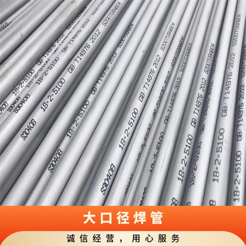 哈B3合金无缝钢管航空航天用N10675焊管管坯规格齐全