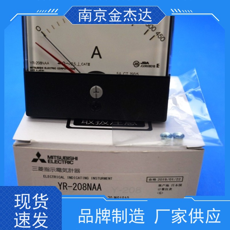 在售YM-208NRI 日本三菱电压表YP-12NV，YS-8NAV