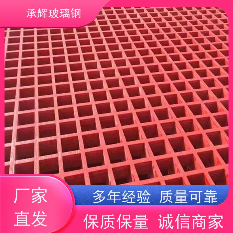 承辉 玻璃钢格栅盖板 圆形树池篦子 结实耐用易维护 可定制