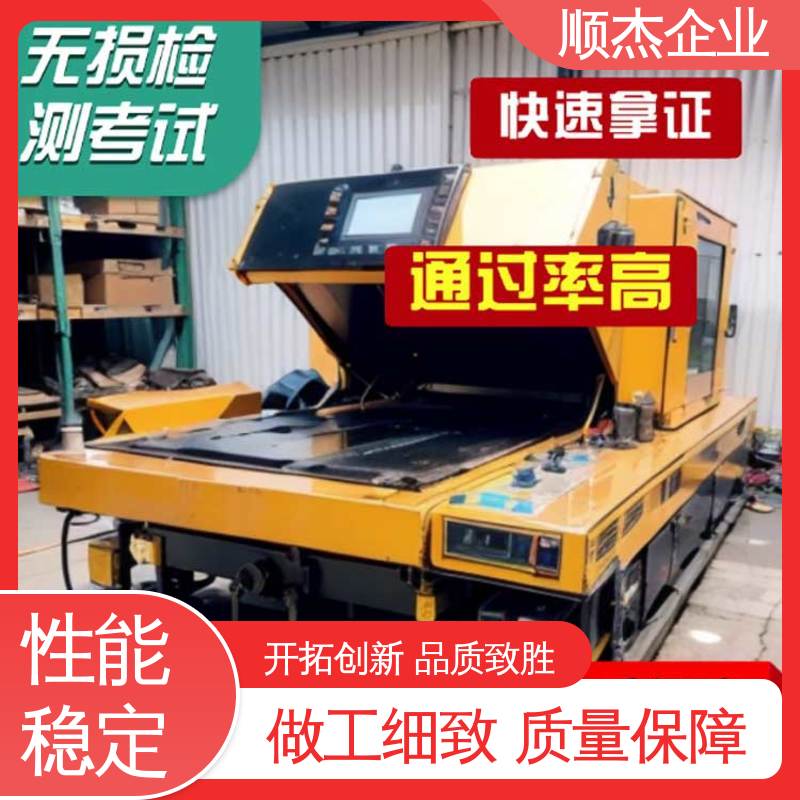 取 免费咨询 压力管道生产许可证 一对一服务 顺杰企业