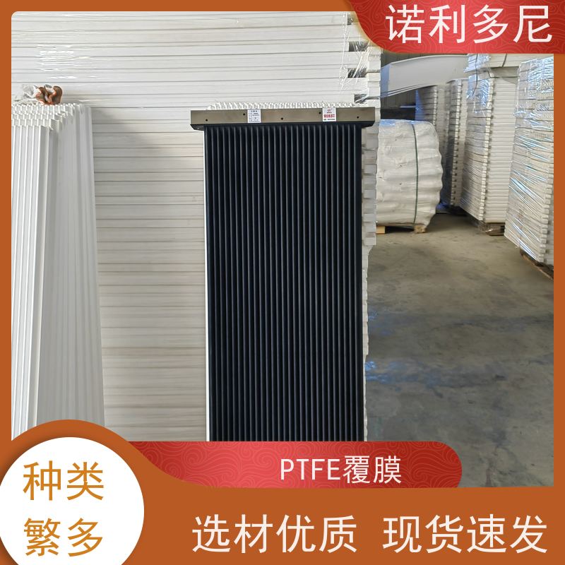 耐水耐油烧结板滤芯进口原料塑烧板使用寿命长诺利多尼供应