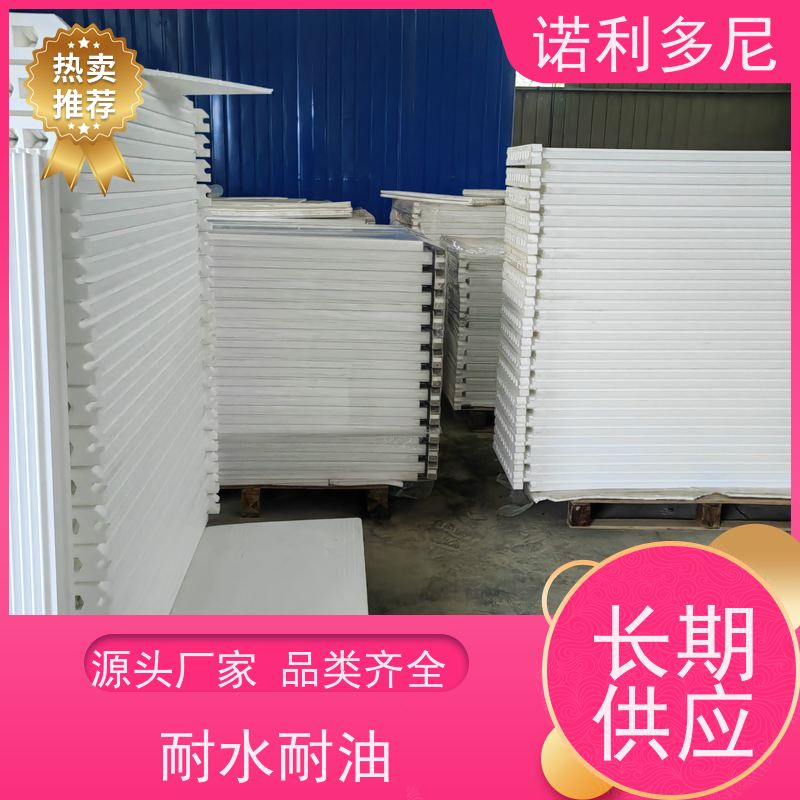 工业粉尘处理烧结板滤芯PE塑烧板提供设计售后无忧诺利多尼供应