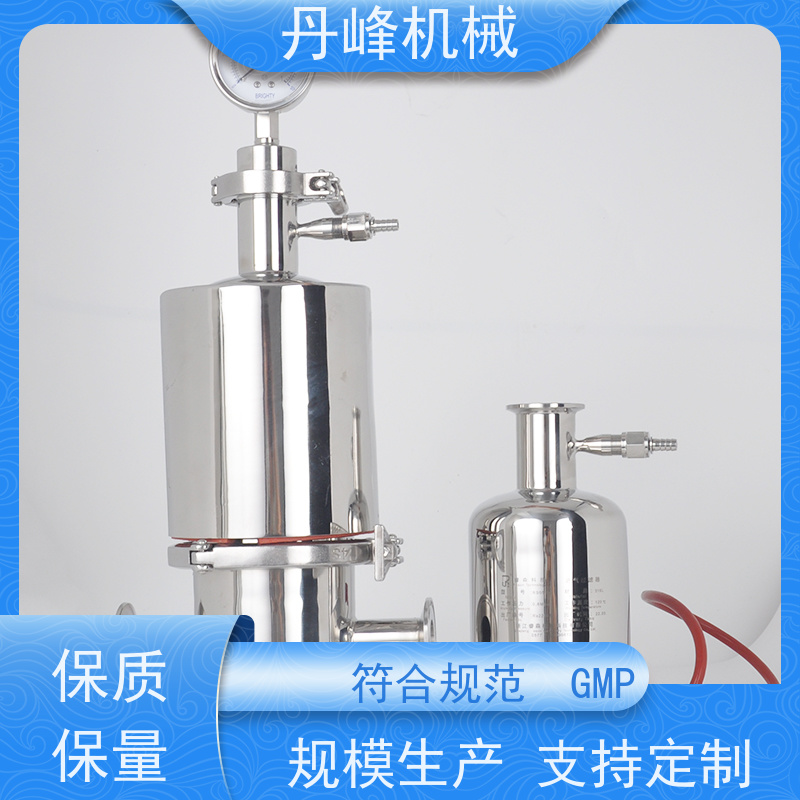 丹峰 不锈钢过滤器0.22微米除菌 过滤设备非标定制