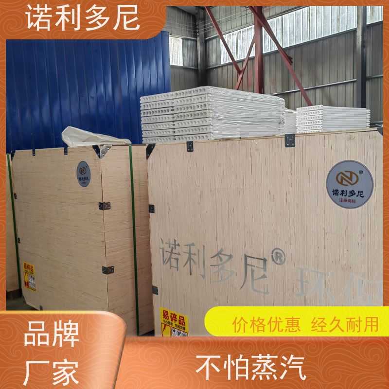 抗氧化烧结板滤芯防静电塑烧板大气污染治理设备诺利多尼供应