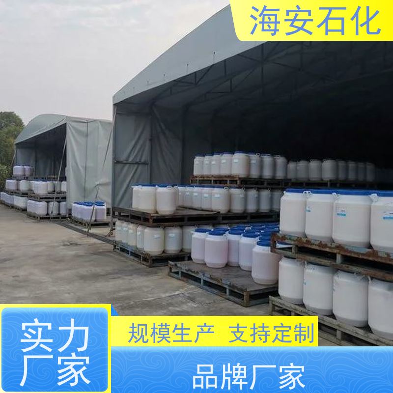 烷基酚辛基酚聚氧乙烯醚OP7 CAS:9036-19-5 农药上的乳化剂