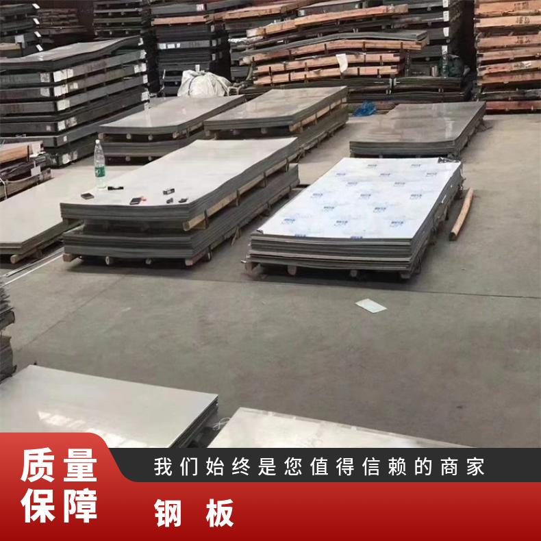 NS1101不锈钢板材精密合金钢板?质量保证规格多样