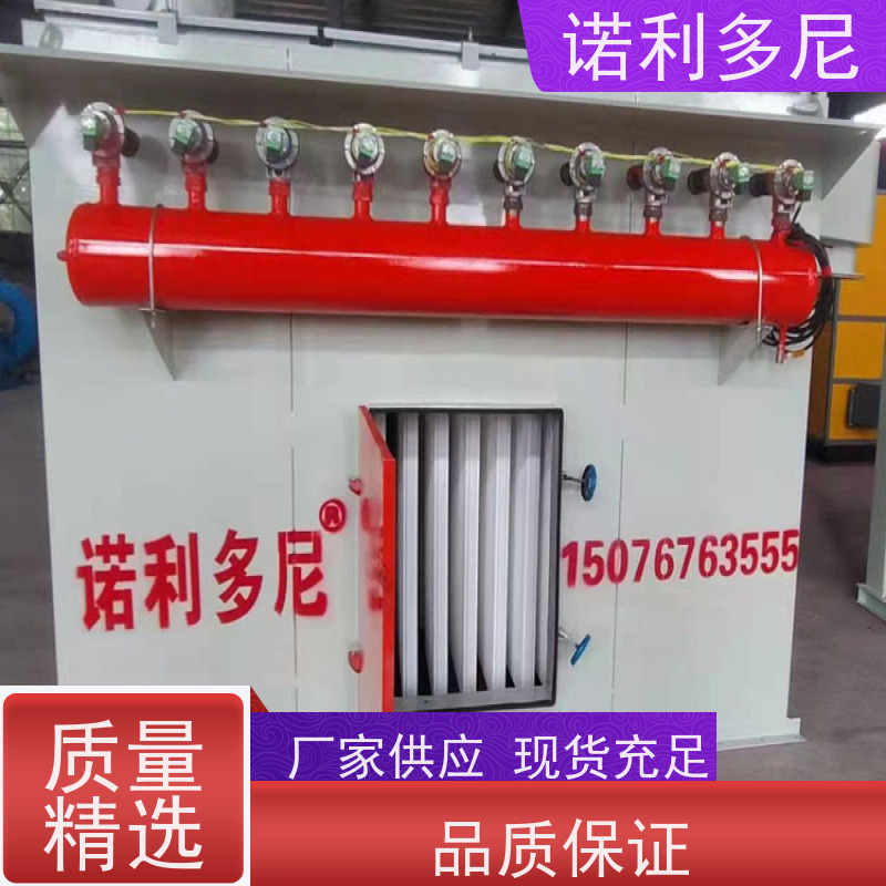 诺利多尼 烧结板除尘器 塑烧板收尘 制药厂使用