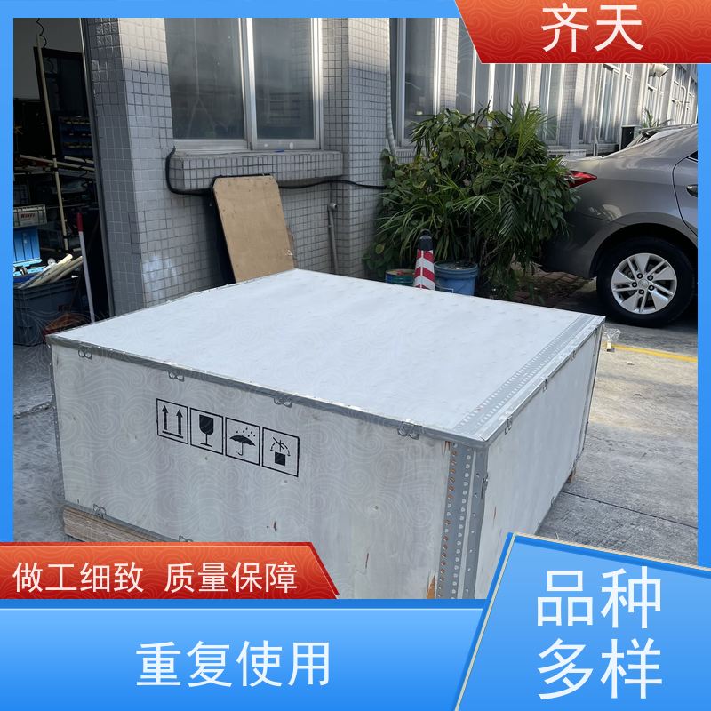 齐天 熏蒸木包装箱 做工精细 定做加工 家具家电
