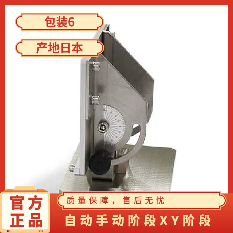 日本msa-factory角度阶段和倾斜 / AG系列 可定制 数量999 房屋建筑