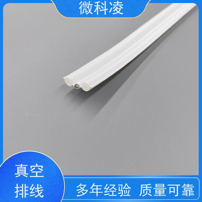 微科凌 无尘护套型 排线 满足真空环境 高产效率