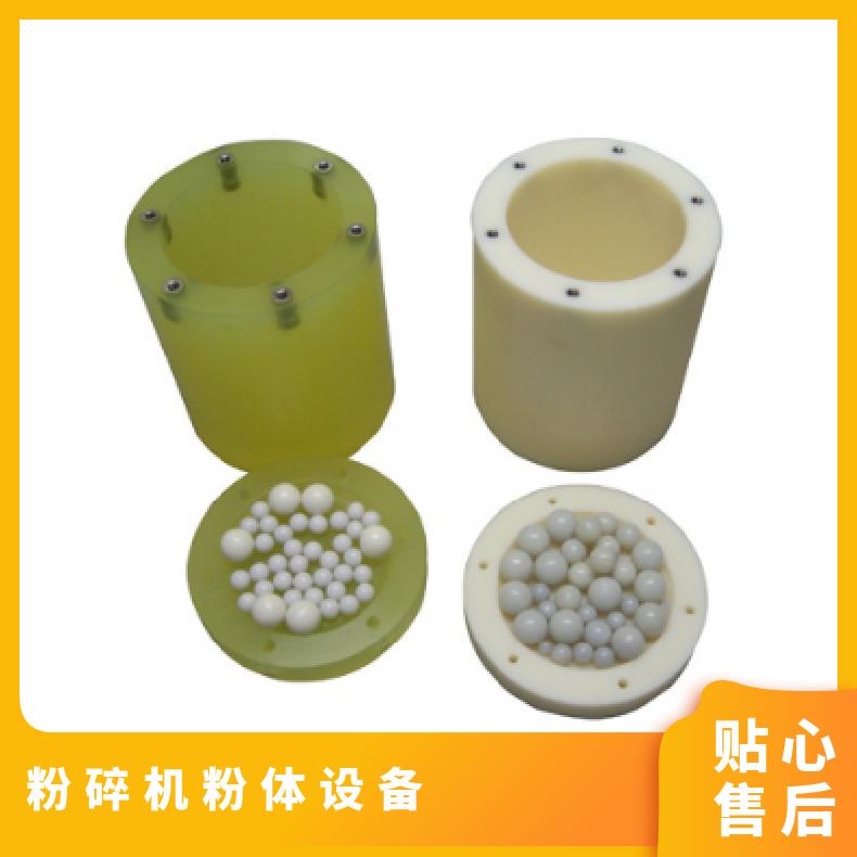 日本MM Tech尼龙锅球尿氨酸锅球研磨机粉碎机粉体设备B-50