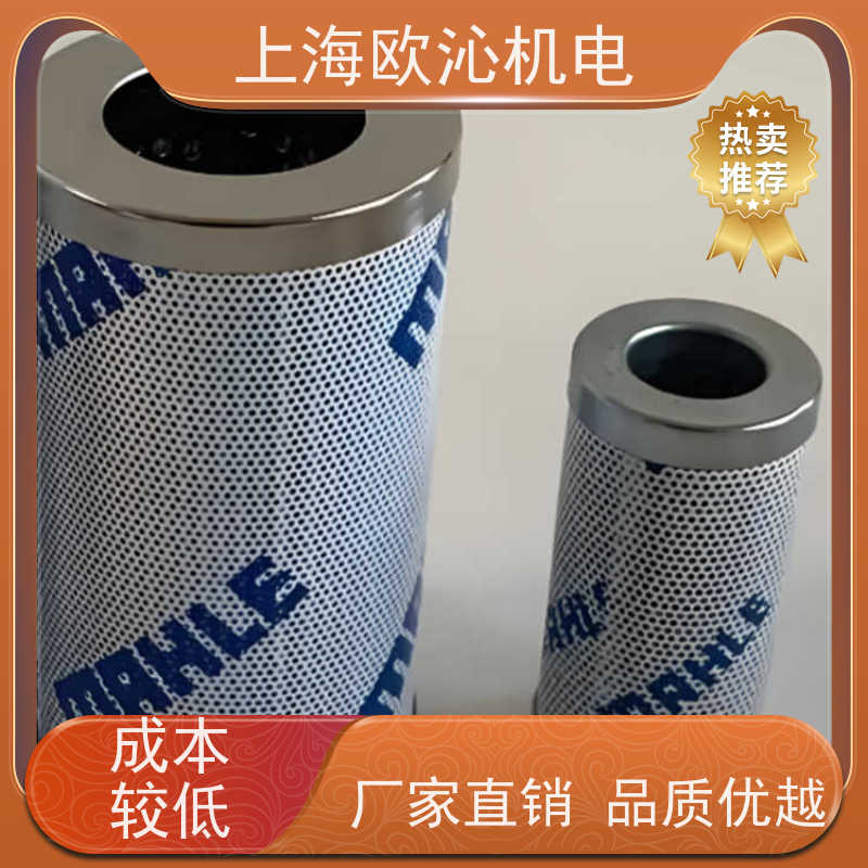 德国MAHLE 自清洗 过滤器 PI13040RNMIC10 全新原装 支持定制