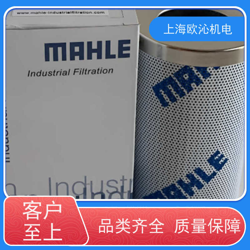MAHLE马勒 低压 过滤器 PI 13006 RN MIC 10 全新原装 支持定制
