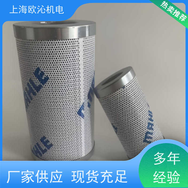 马勒MAHLE 自清洗 滤芯 PI 13006 RN MIC 10 原厂直采 库存发售