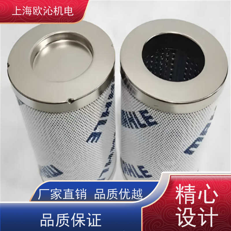 德国MAHLE 自清洗 滤芯 PI 13040 RN MIC 10 原厂渠道 有报关单
