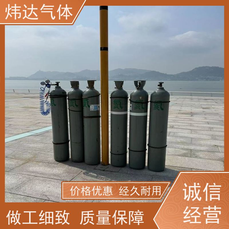 保障科研 炜达气体高纯氦气（液态氦）低温实验专用 无杂质电解工艺 