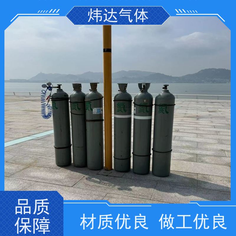 炜达气体供应站工业级氦气 品质至上可靠选择