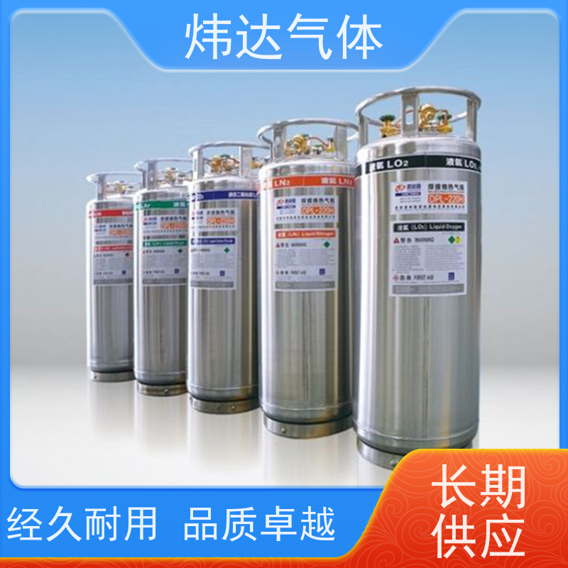 精密实验室级 液氧（低温氧液）石英玻璃容器 科研低温反应核心材料