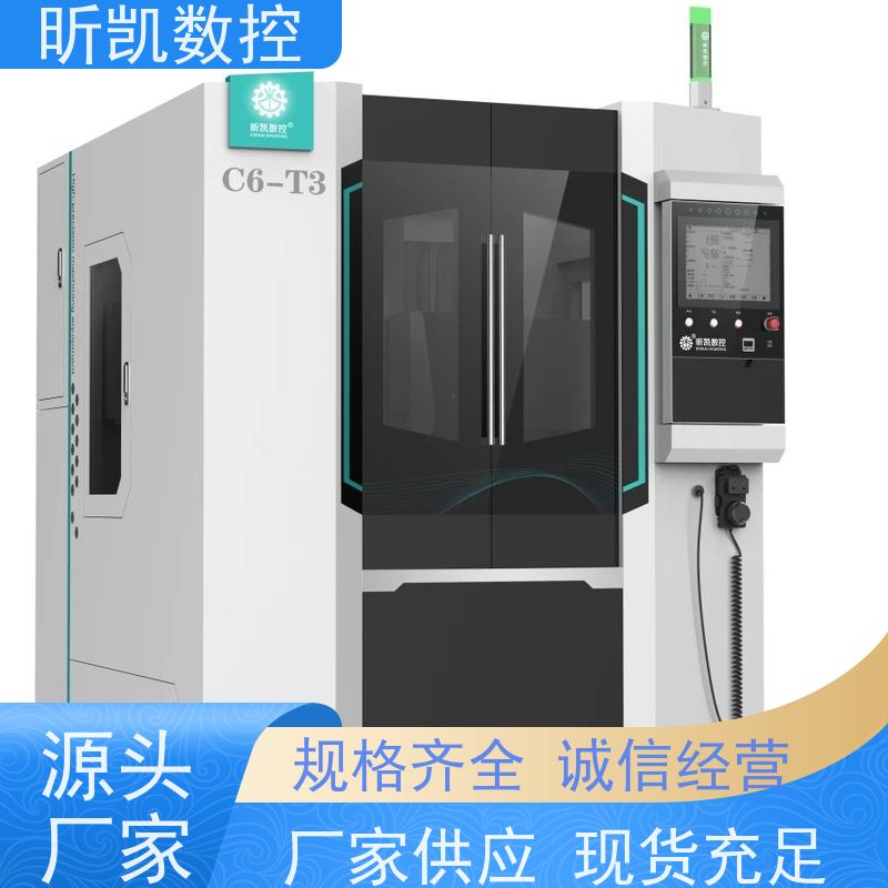 昕凯 XK-C6 铝合金压铸件 铣颗粒点 钻孔 铣披锋 去毛刺 效率快