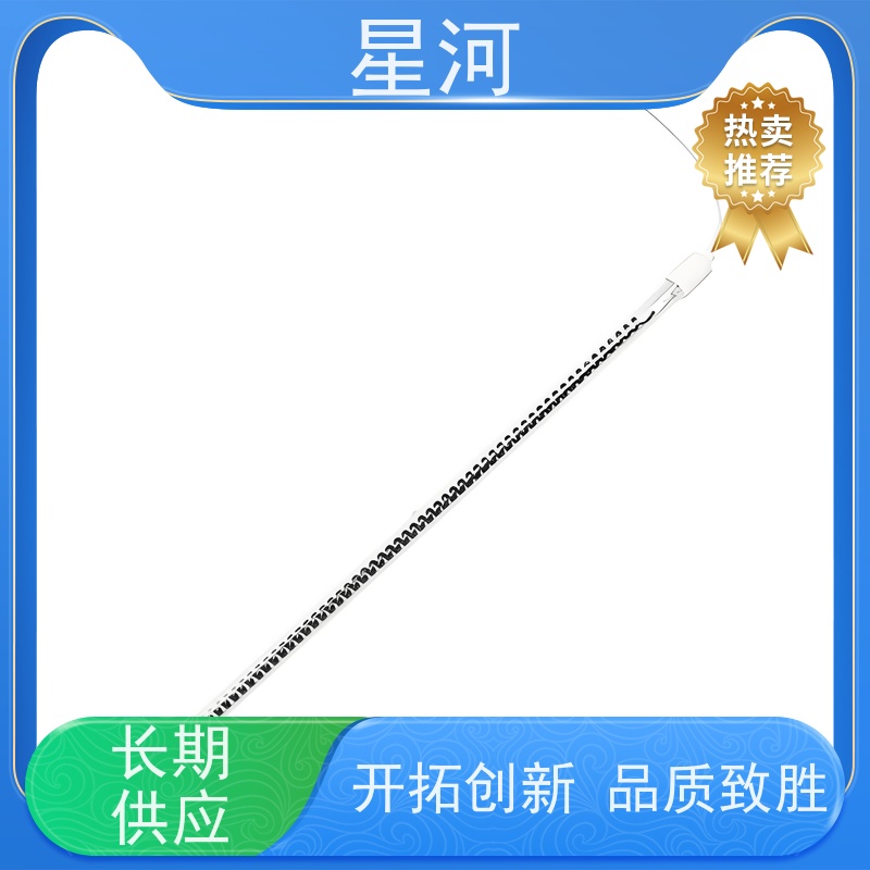 星河 远红外石英加热管 高纯度 耐高温 规格齐全 支持定制