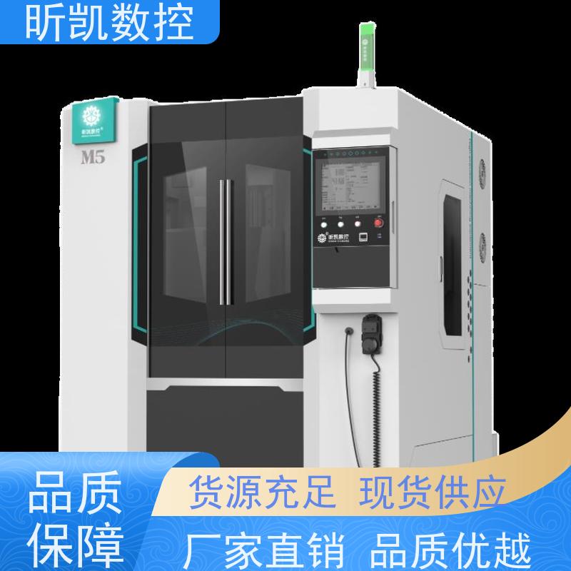 昕凯 XK-M5 家电去毛刺 铣合模线 替代人工打磨披锋