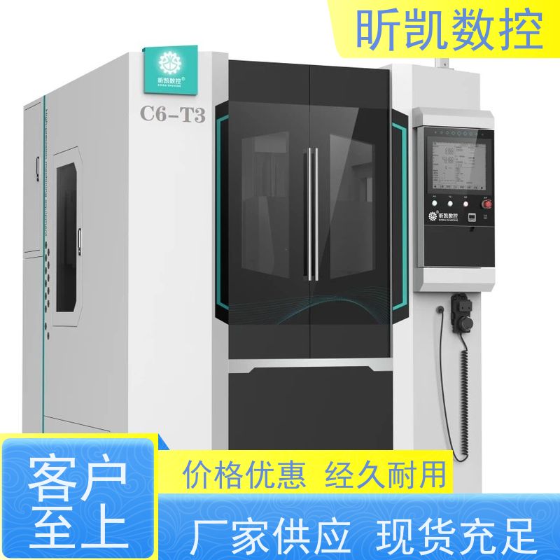 昕凯 XK-C6 新能源箱体压铸件去毛刺 铣进浇口 替代人工打磨