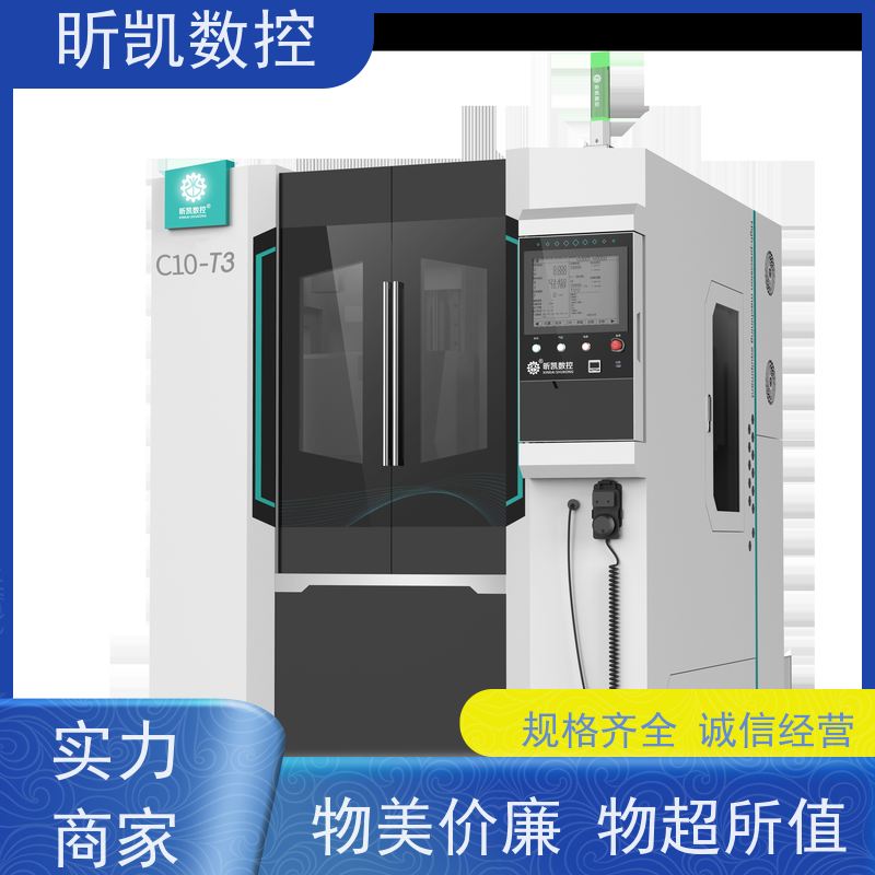昕凯 XK-C10-T3 镁合金压铸去毛刺 铣颗粒点 精密制造 高效率