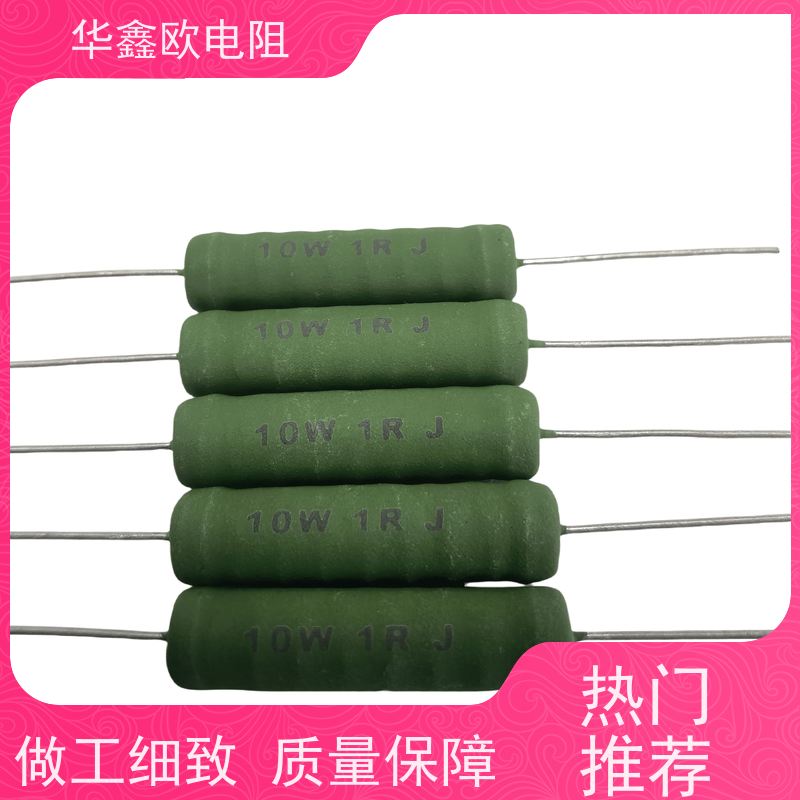 KNP/RX21 线绕电阻 5WS 0.05欧 0.05R 5%铜脚 扁丝