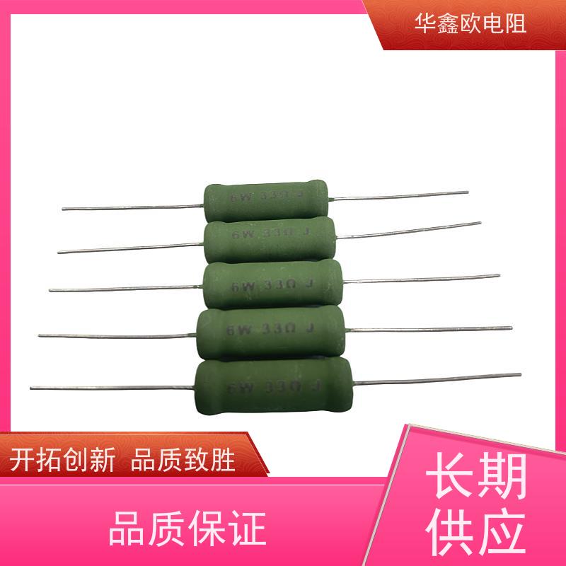 华鑫欧品牌RX21线绕电阻 10W功率30-39R 耐高温125度