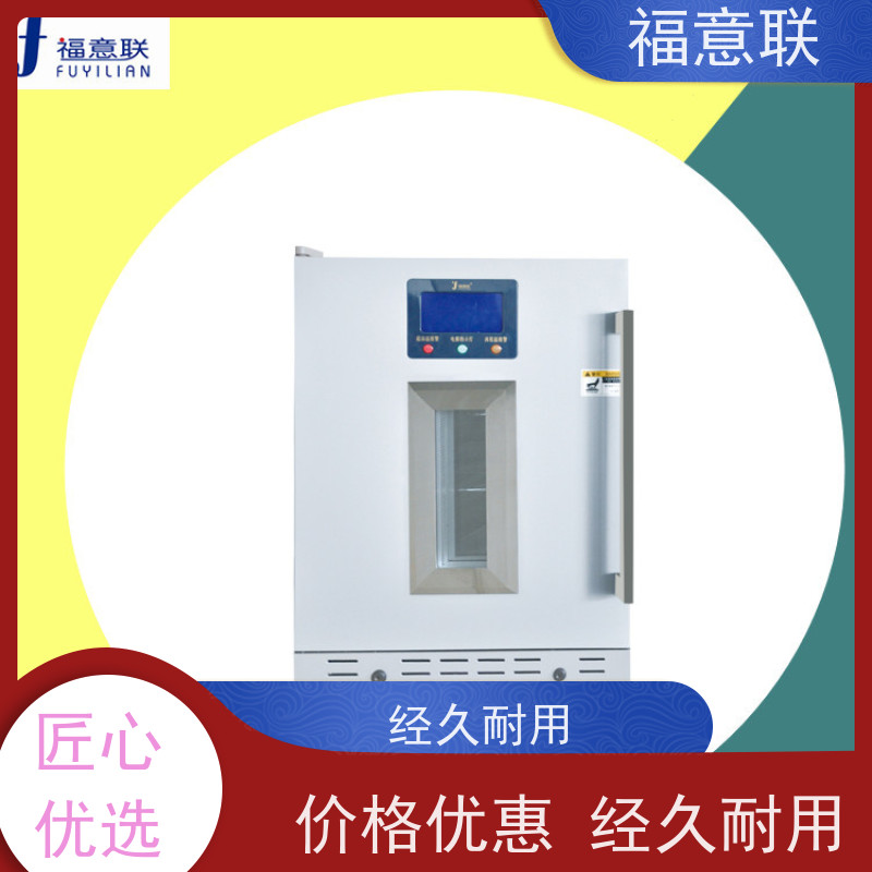 北 京福意联电器 FYL-YS-281L 外敷中药包加热器 304不锈钢