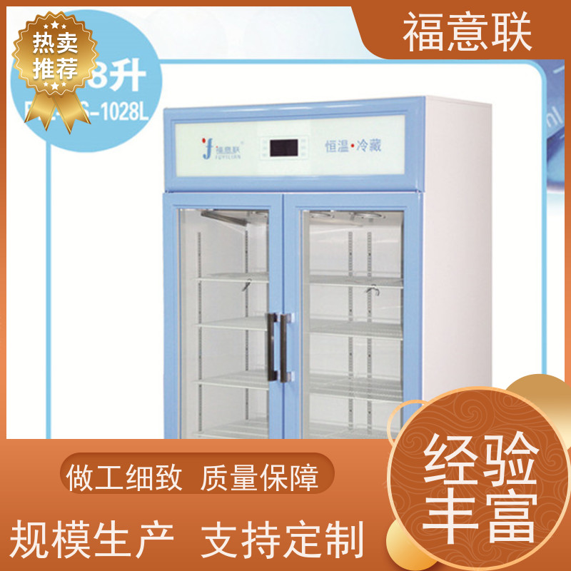 北 京福意电器 FYL-YS-431L 手术室保暖柜 带双锁 79L