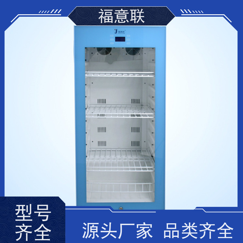 福意联 FYL-YS-281L 手术室净化工程保冷柜保温柜 不锈钢 700*1000mm