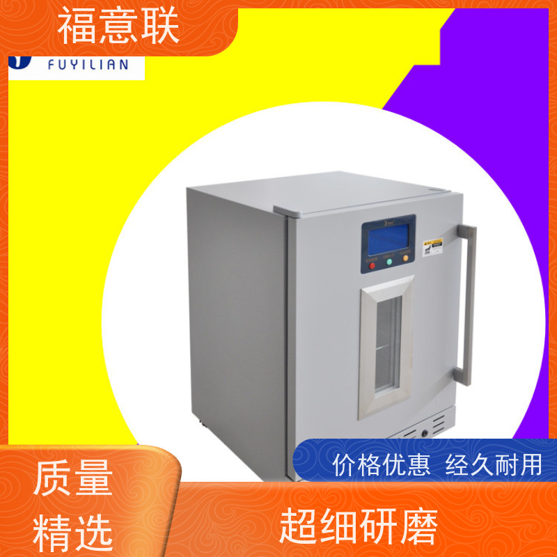 福意联电器 FYL-YS-50L 输液加温箱 4-38度每度可调