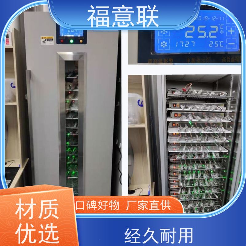 25℃蓝电电池测试柜 大容量多通道 福意联恒温箱