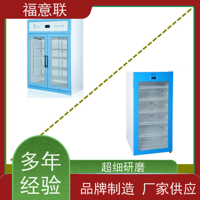 福意联电器 FYL-YS-280L 手术室加热柜 0-100度